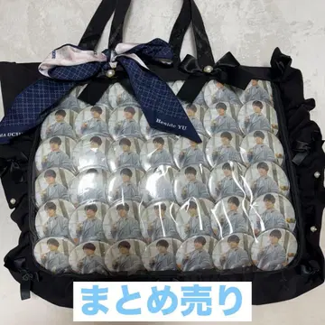 우치다 유우마 굿즈 묶음 판매