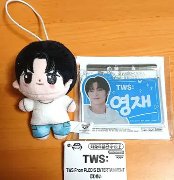 TWS KYUNGMIN 영재  한글 아크릴 키링