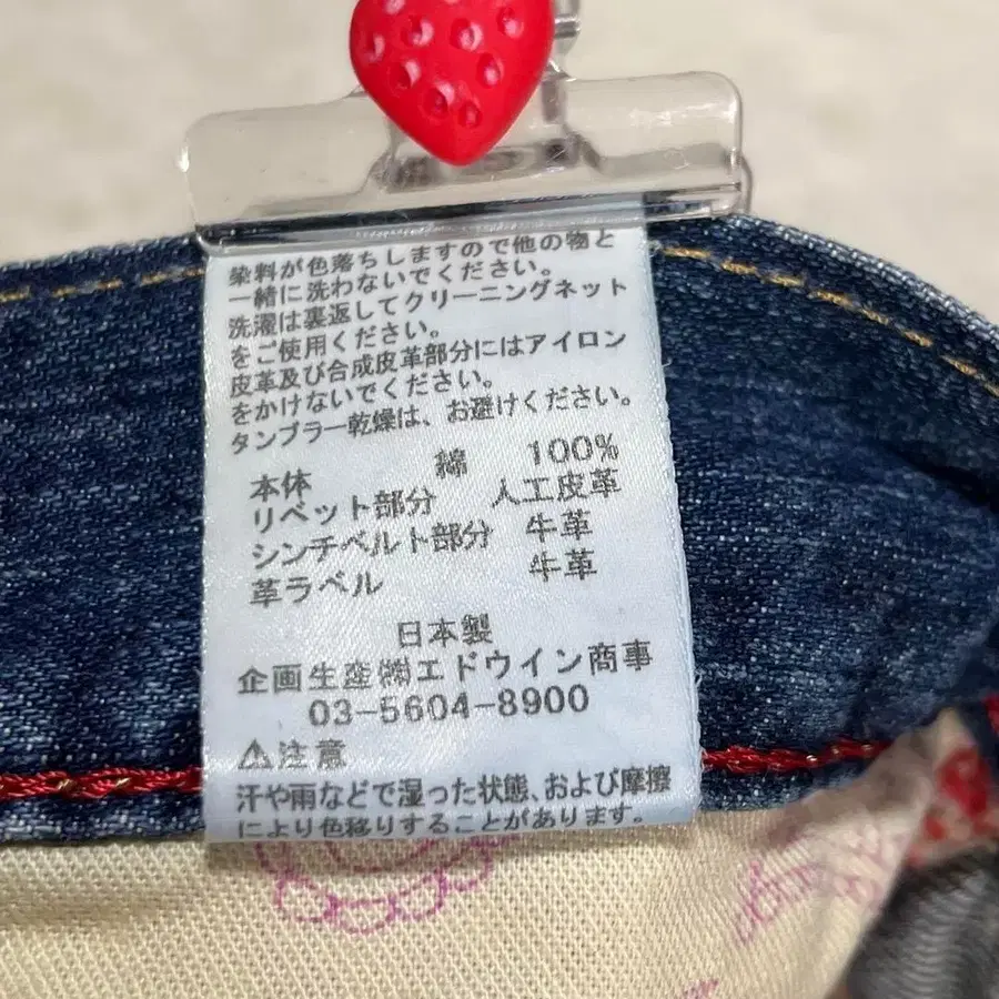 11번째 상품 이미지