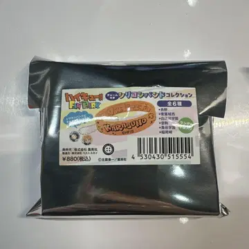 하이큐!! 실리콘 밴드 컬렉션
