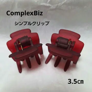 ComplexBiz 컴플렉스비즈 클립 레드 3.5cm