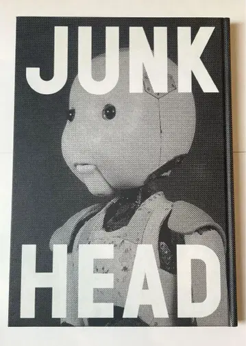 JUNK HEAD 아트북 사인본 스티커 엽서 포함