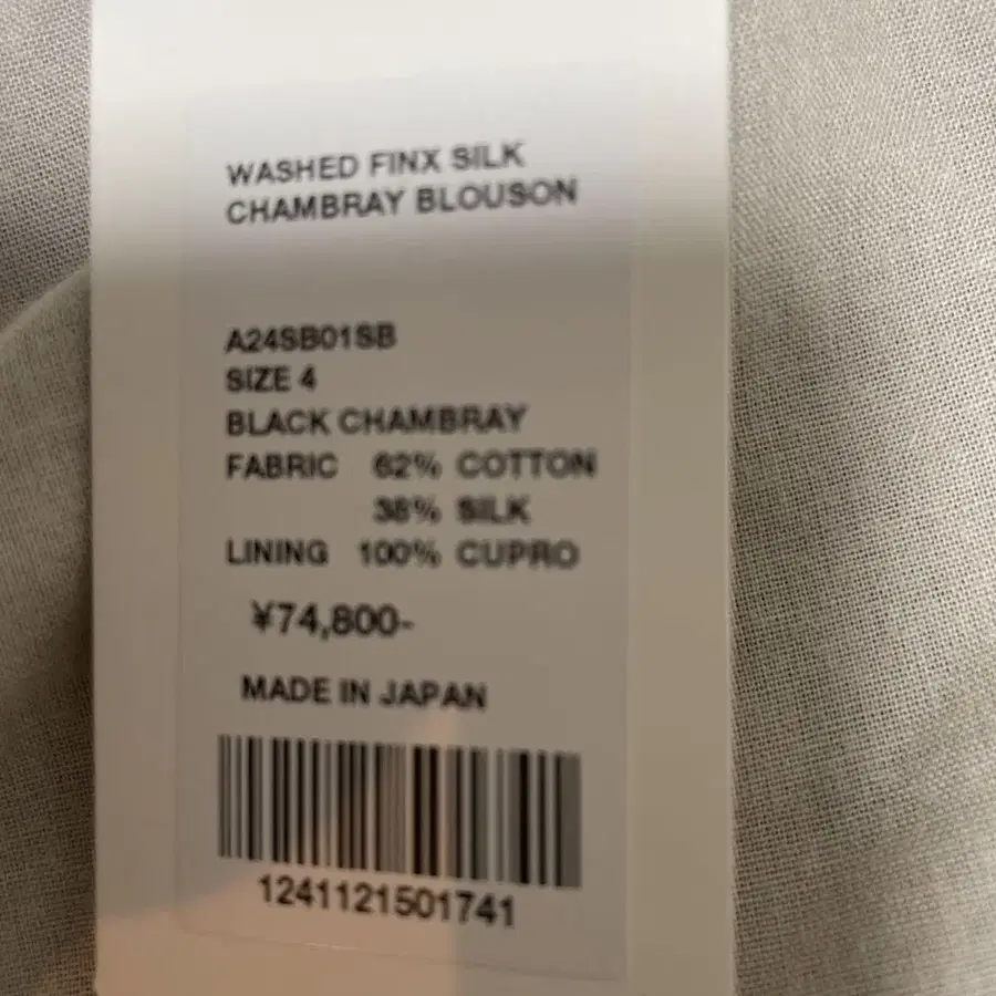 7번째 상품 이미지