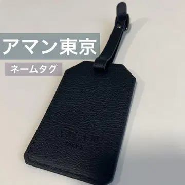 아만 도쿄 네임택 aman tokyo