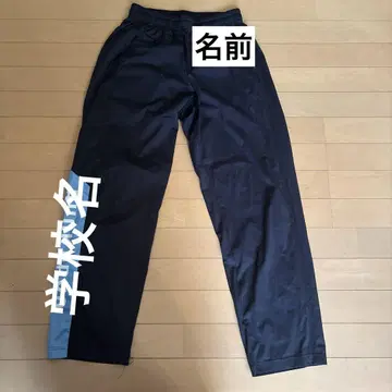 저지 바지 L 사이즈