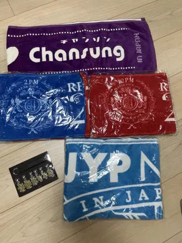 K-POP 타월 세트 2PM 찬성 JYP