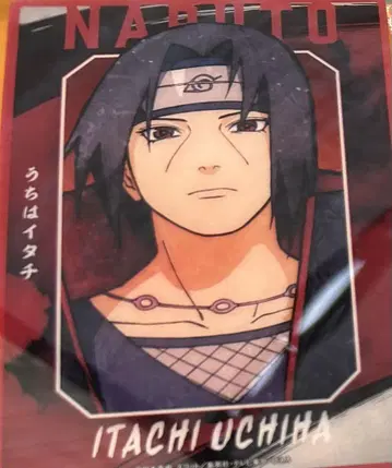 NARUTO 베이스 야드 도쿄 클리어 카드 우치하 이타치