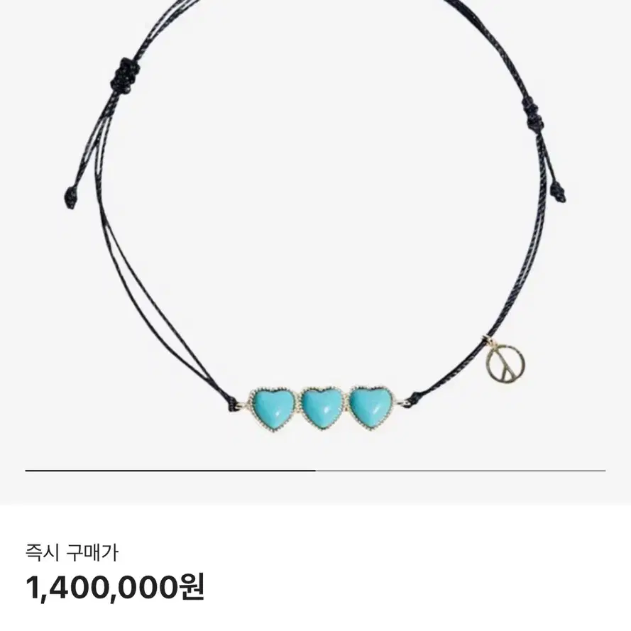 【Peaceminusone】 Logo Bracelet #1 Green 피스마이너스원 로고 브레이슬릿 #1 그린 | Peaceminusone | KREAM