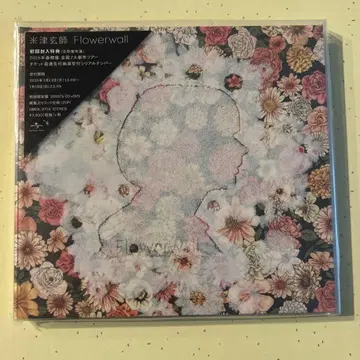 요네즈켄시 Flowerwall (초회 한정판) CD+DVD+화집