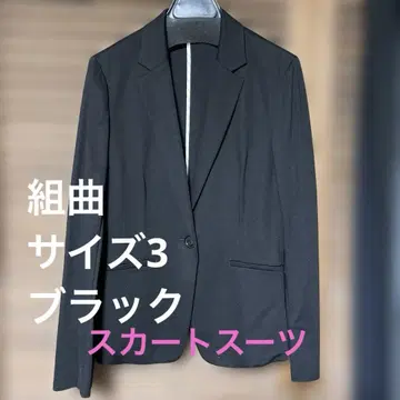 쿠미쿄쿠 수트 블랙