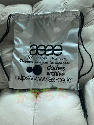 aeae 실버 드로우 스트링 백