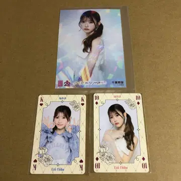 치바 에리 [ Oh my pumpkin! ] 3장 세트 AKB48