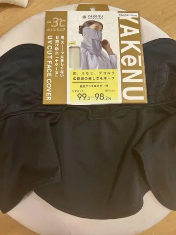 야케누 눈꼬리 플러스 블랙 귀