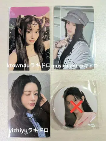 ILLIT 아이릿 민지 라키드로 캔뱃지