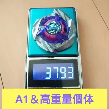 샤크스케일 A1 고중량