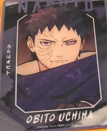 NARUTO 베이스 야드 도쿄 클리어 카드 우치하 오비토