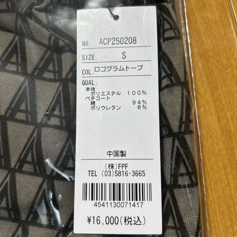 3번째 상품 이미지