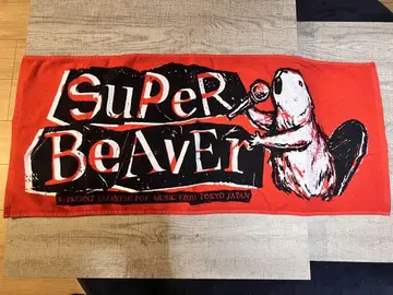 Super Beaver 타월 빨간색