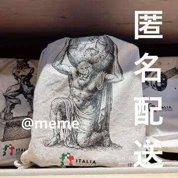 만박 이탈리아 냅색