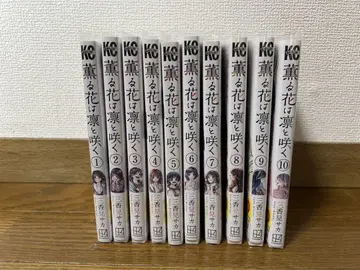 향기로운 꽃은 늠름하게 핀다
