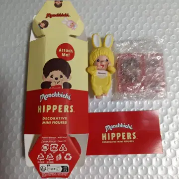 몬치치 히퍼스 & 키링