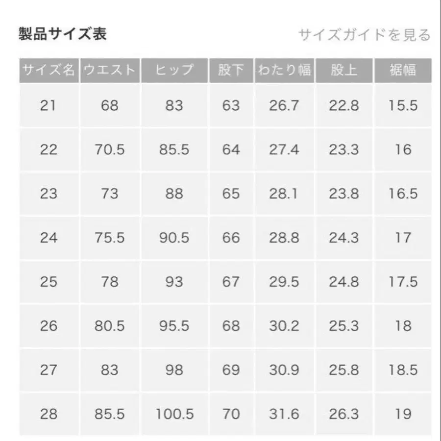 8번째 상품 이미지
