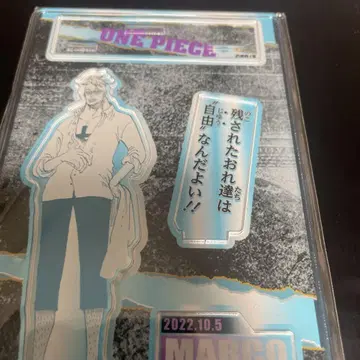 원피스 마르코 명장면 디오라마 피규어 2022 벌스데이
