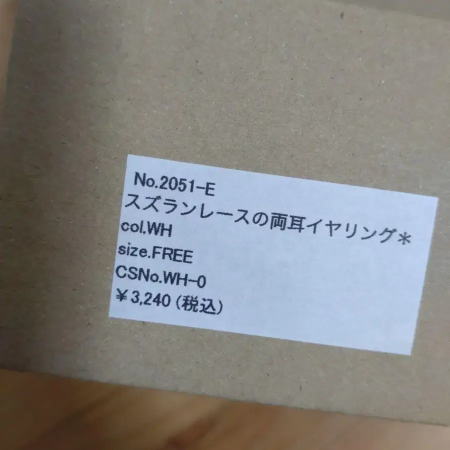5번째 상품 이미지