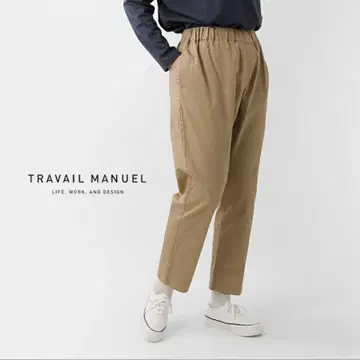 TRAVAIL MANUEL 코튼 컴팩트 치노 스트레치 놈 팬츠