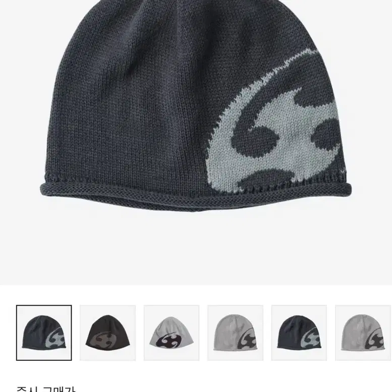 帽子 sansangear / LOGO BEANIE WARM GRAY / OS SAN SAN GEAR | 산산기어 Sansan Gear Beanie on Bunjang Global