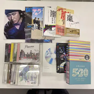 ARASHI 여러가지 묶음 판매