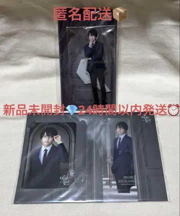 미개봉 새상품 니시하타 다이고 노키도어 세트