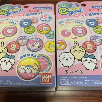 Can 배치 굿 치이카와 (먼작귀) 소재 세트