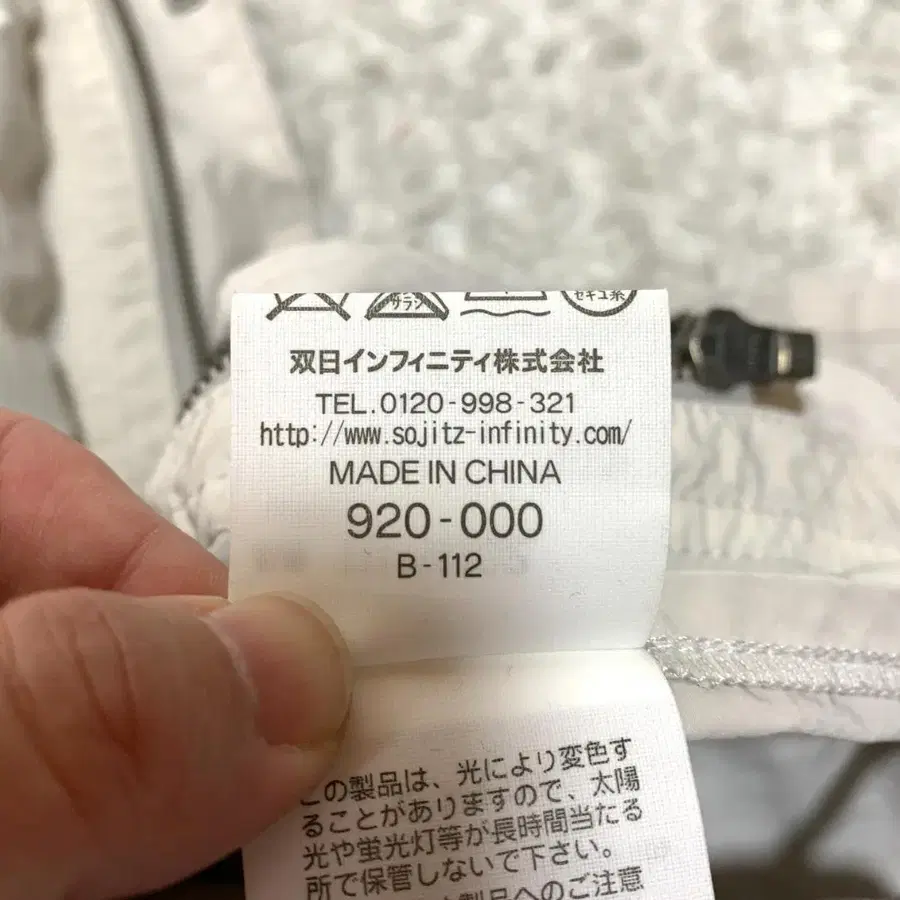 10번째 상품 이미지
