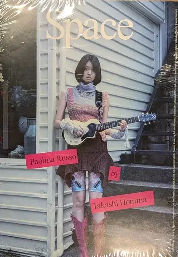 MOON Space Magazine 8