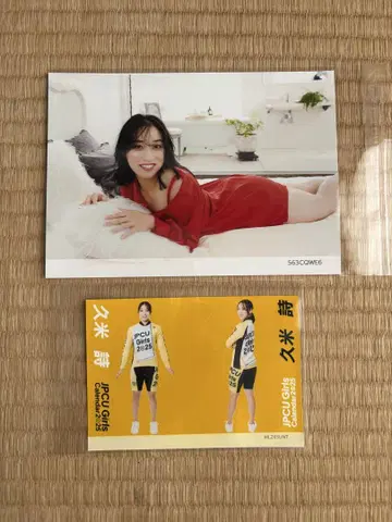 걸즈 케이린 쿠메 우타 선수 브로마이드 2종