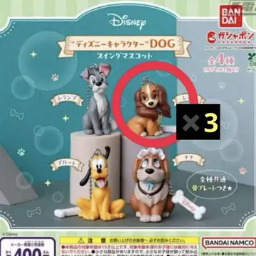 '디즈니 캐릭터' DOG 스윙 마스코트 레이디 3개