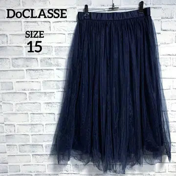 [DoCLASSE] 두클라쎄 튤 스커트 네이비 빅 사이즈