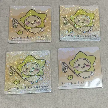 치이카와 토끼 스카이트리 코스터