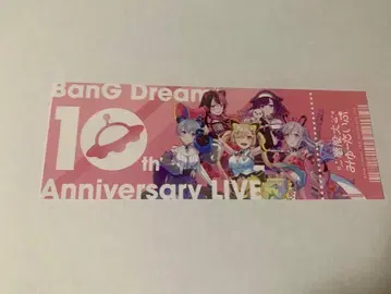 BanG Dream! 10th 티켓풍 카드 시리얼 없음 무한대 뮤타입