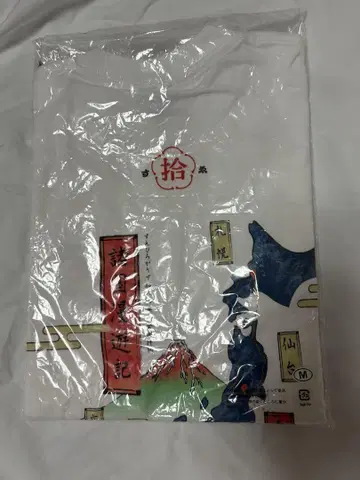 스에히로가리즈 T셔츠 라이브 투어 도쿄