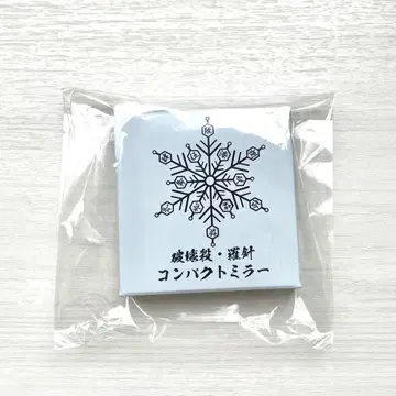 미개봉 새상품 파괴살 나침 컴팩트 거울 아카자