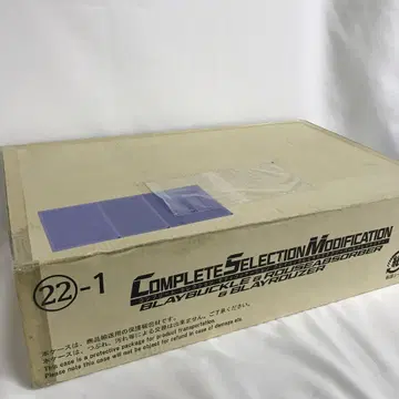 VF8445 미개봉 CSM 블레이 버클 & 라우즈 압소버 & 블레이라우저