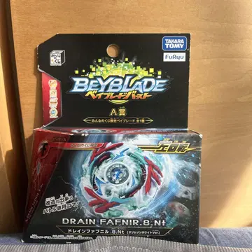 베이블레이드 버스트 모두의 복권 A상 드레인 파브닐 덤 포함