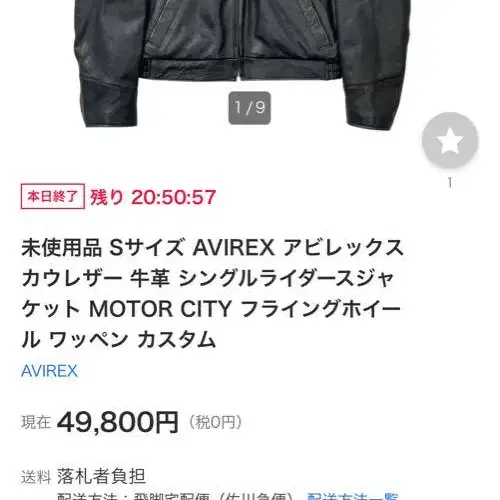 10번째 상품 이미지