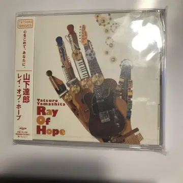 야마시타 타츠로 Ray Of Hope
