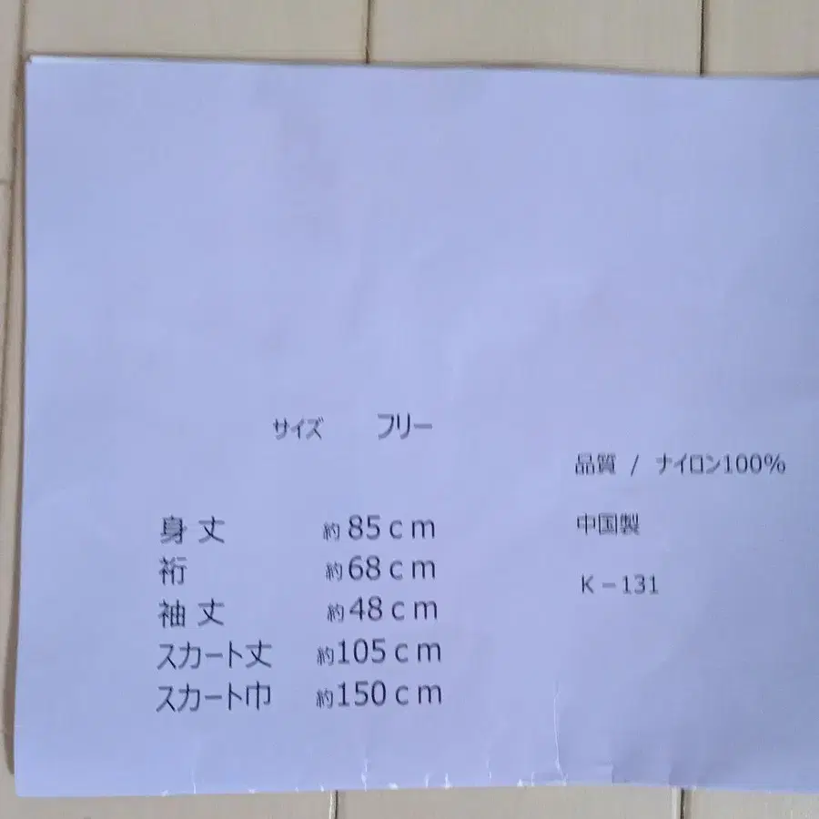 5번째 상품 이미지