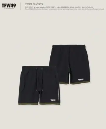 TFW49 SWIM SHORTS