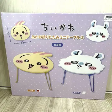 새상품 치이카와 토끼 미니 테이블
