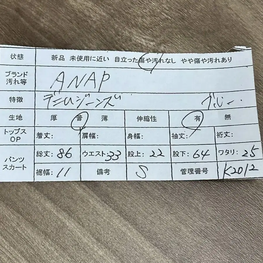 12번째 상품 이미지
